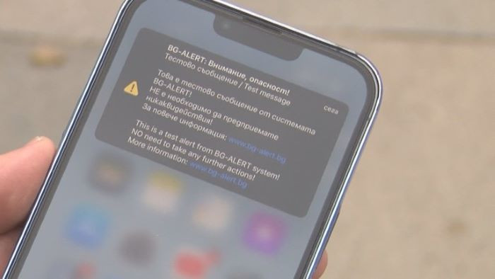 Днес за областите Благоевград, Кюстендил, Перник, София и Софийска област предстоят тестове